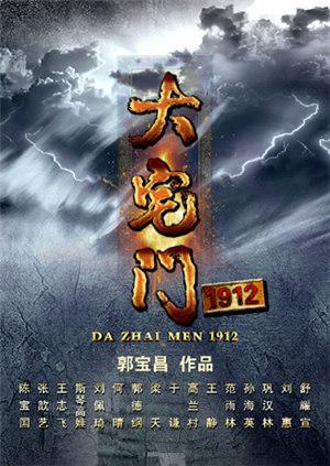 辛尤里12月新作 和闺蜜搭乘诸葛木马骑乘升天 [1v/587M]